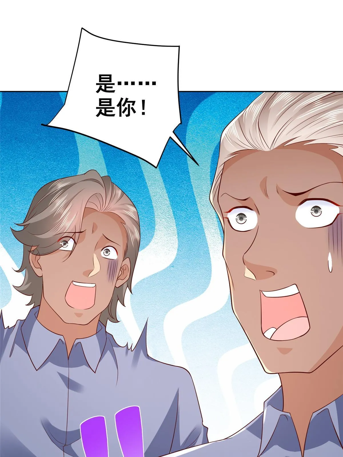 320 疑云密布 第30页