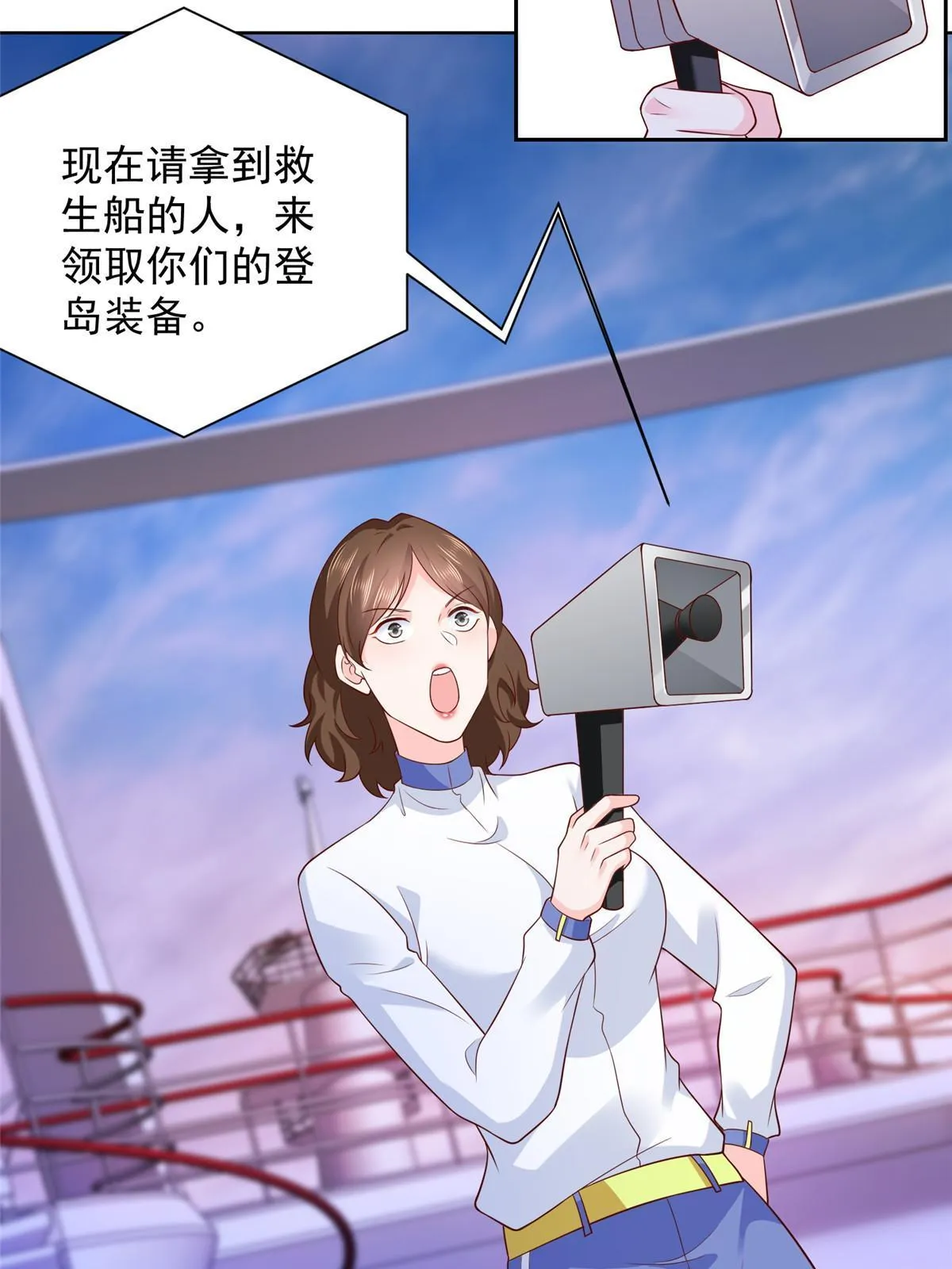 320 疑云密布 第37页