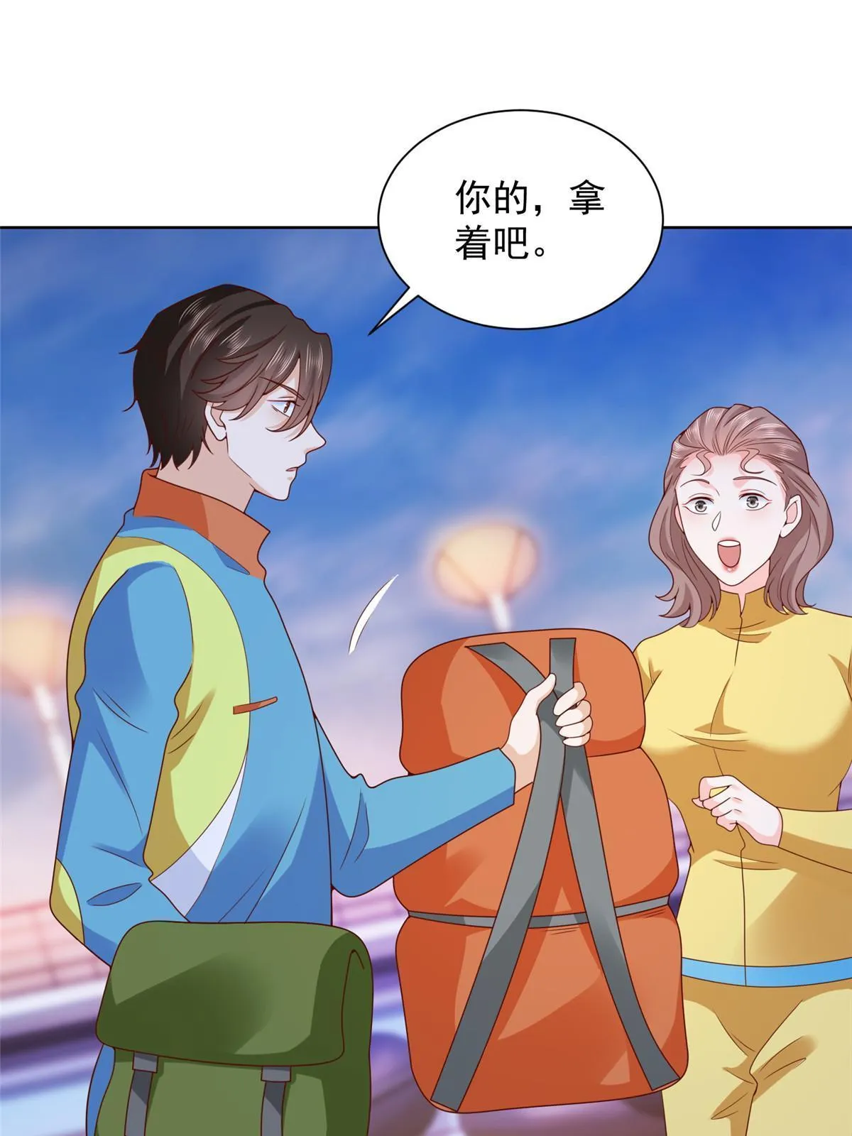 320 疑云密布 第39页