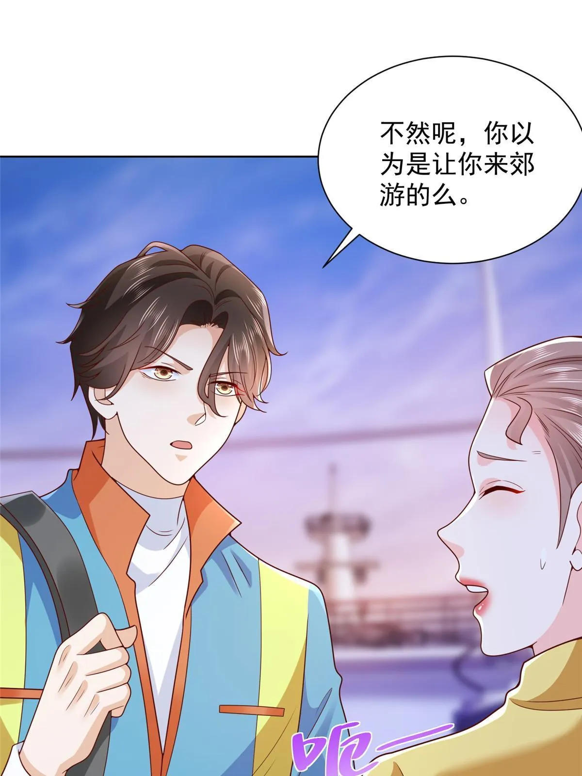 320 疑云密布 第42页