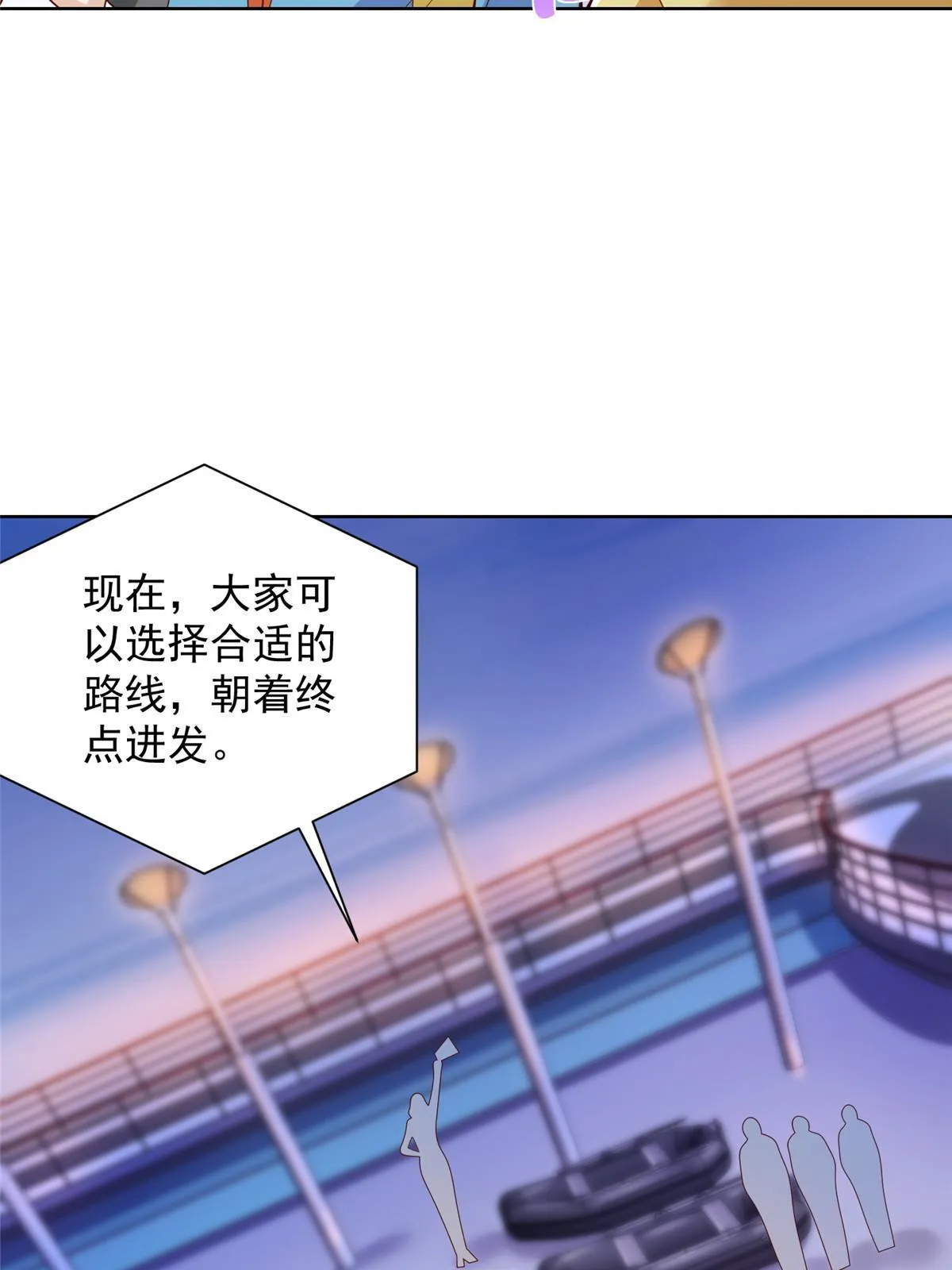 320 疑云密布 第43页