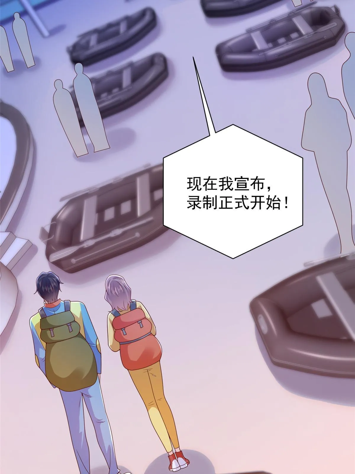 320 疑云密布 第44页