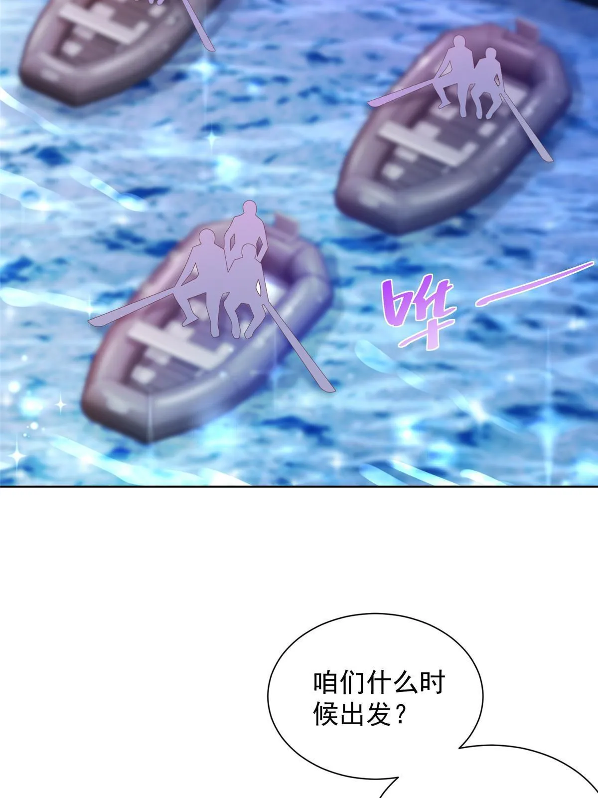 320 疑云密布 第46页