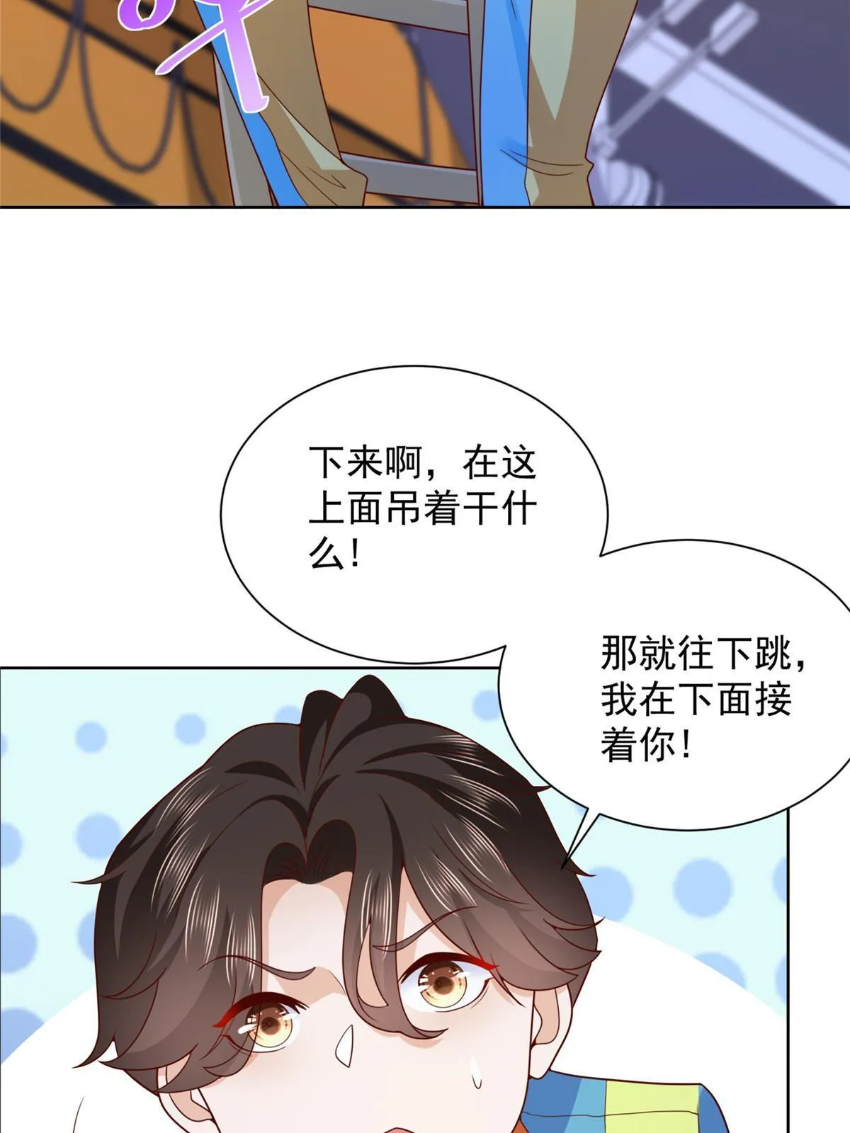 320 疑云密布 第54页