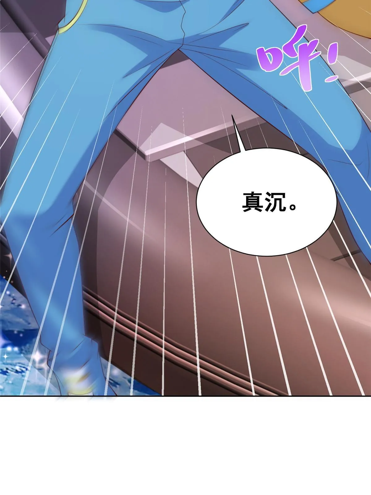 320 疑云密布 第65页