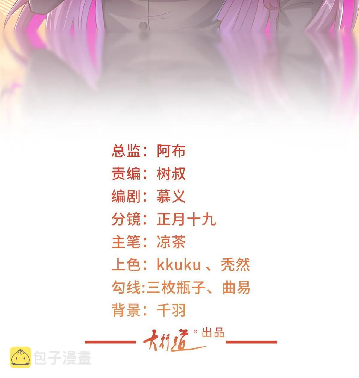 321 岛上太危险了 第2页