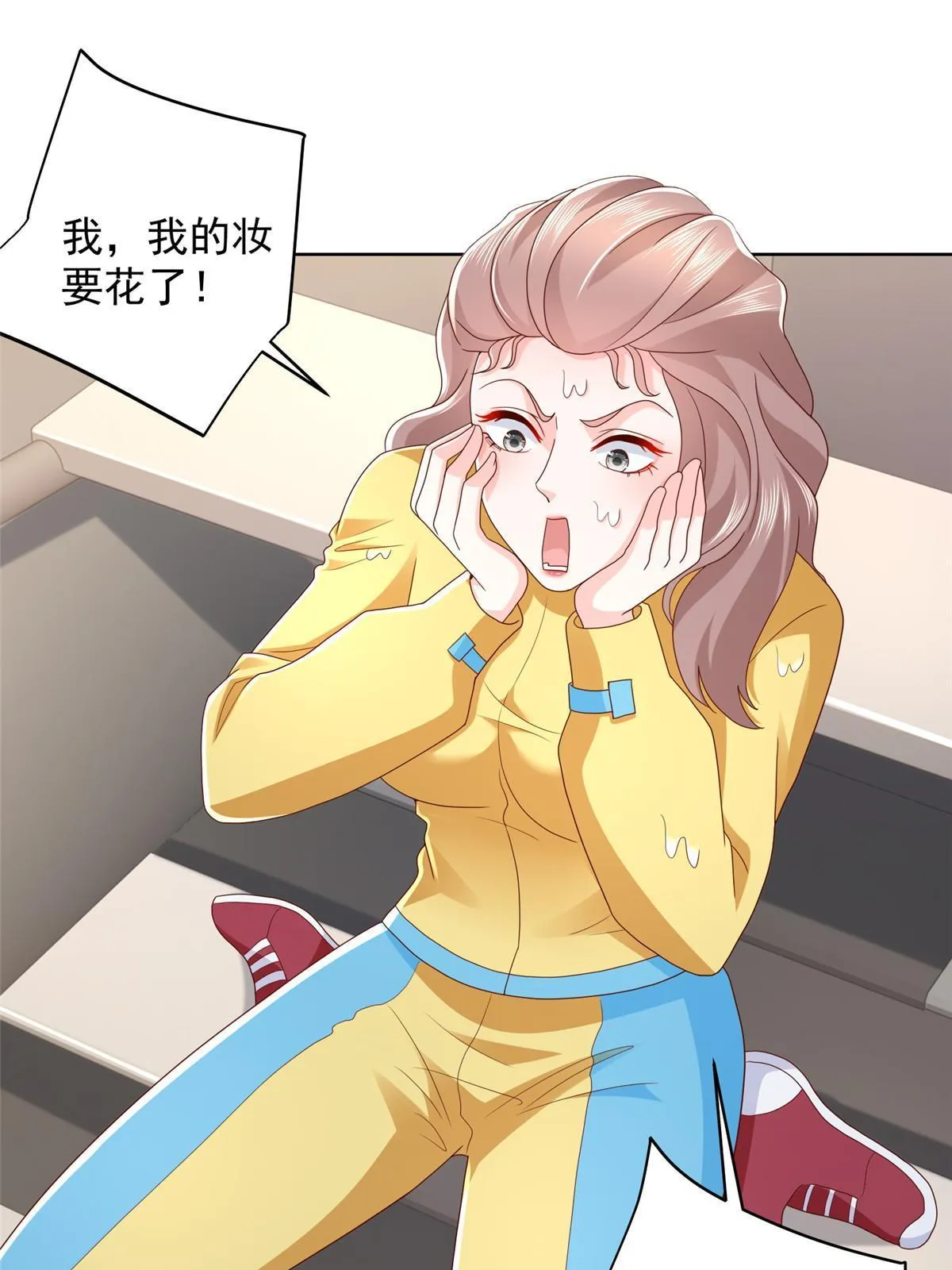 321 岛上太危险了 第3页