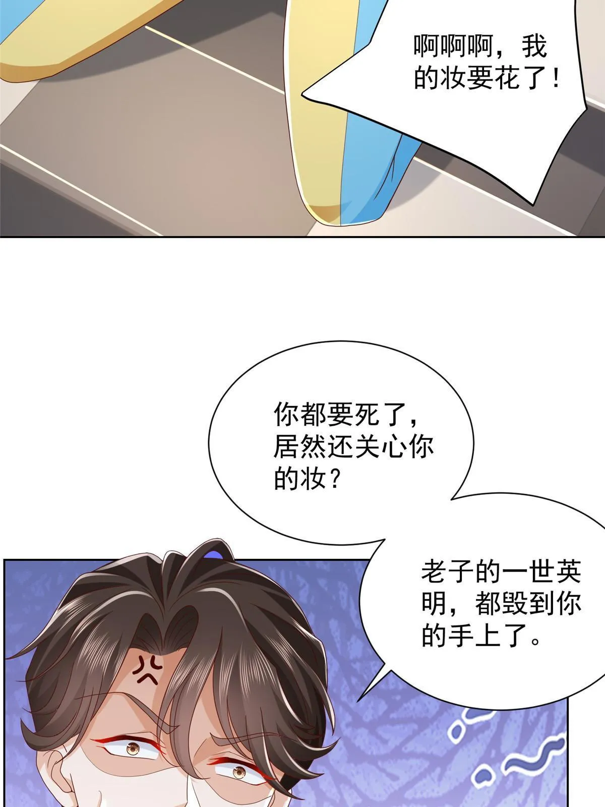 321 岛上太危险了 第4页