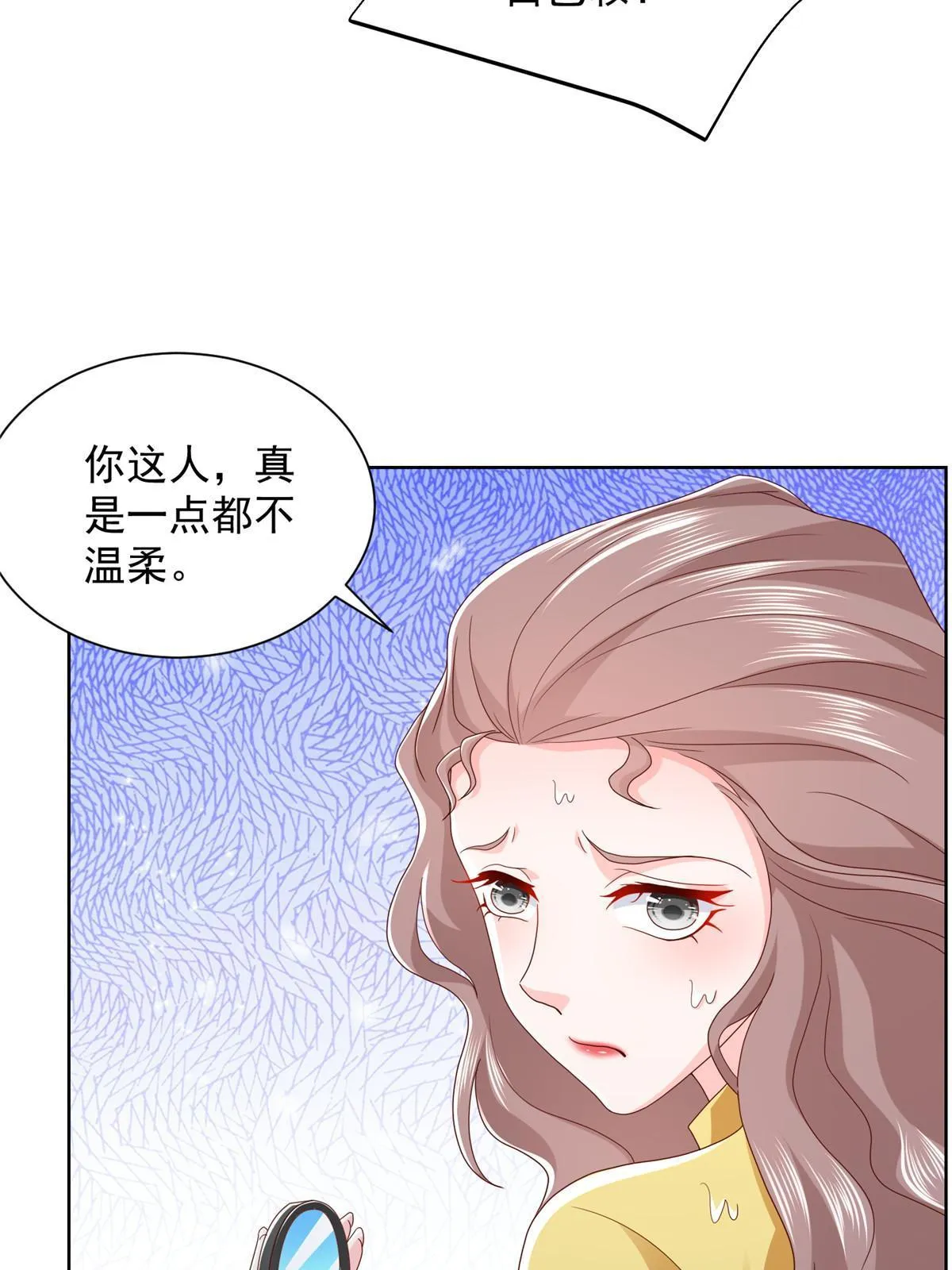 321 岛上太危险了 第7页