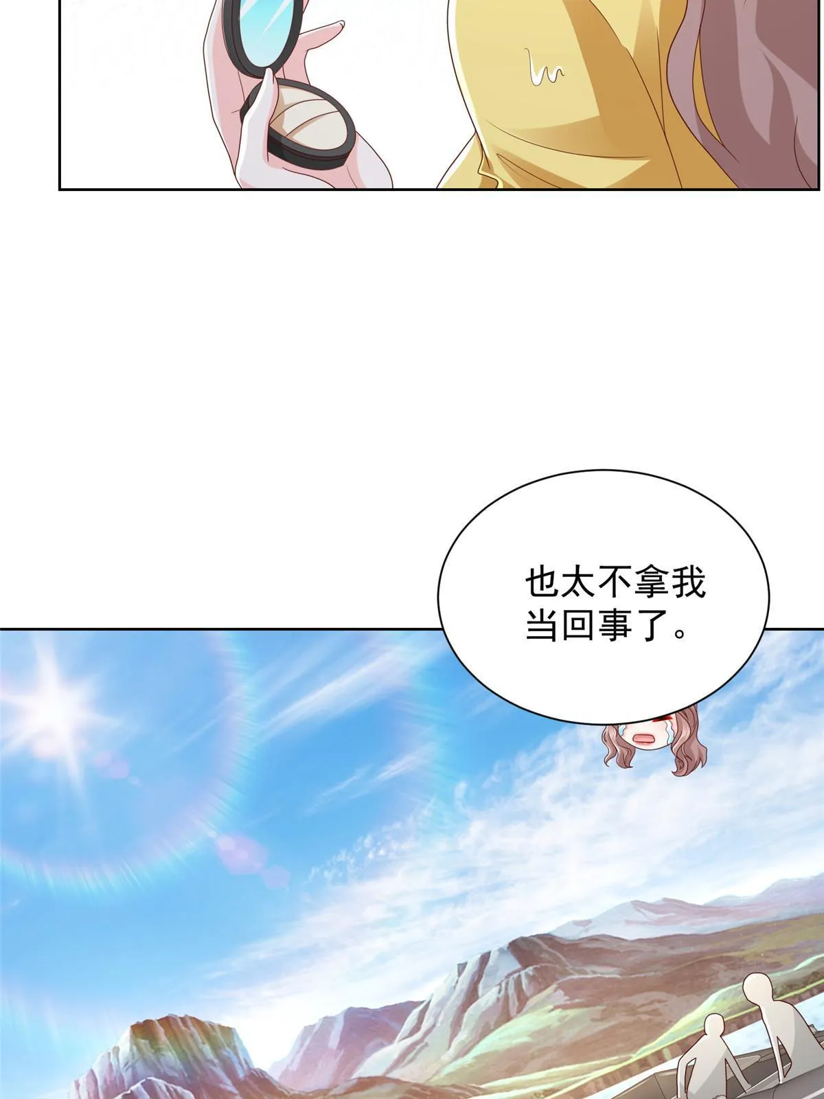 321 岛上太危险了 第8页