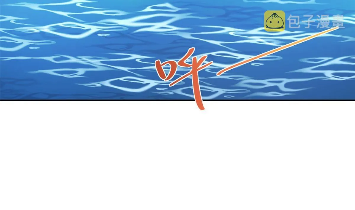 321 岛上太危险了 第11页