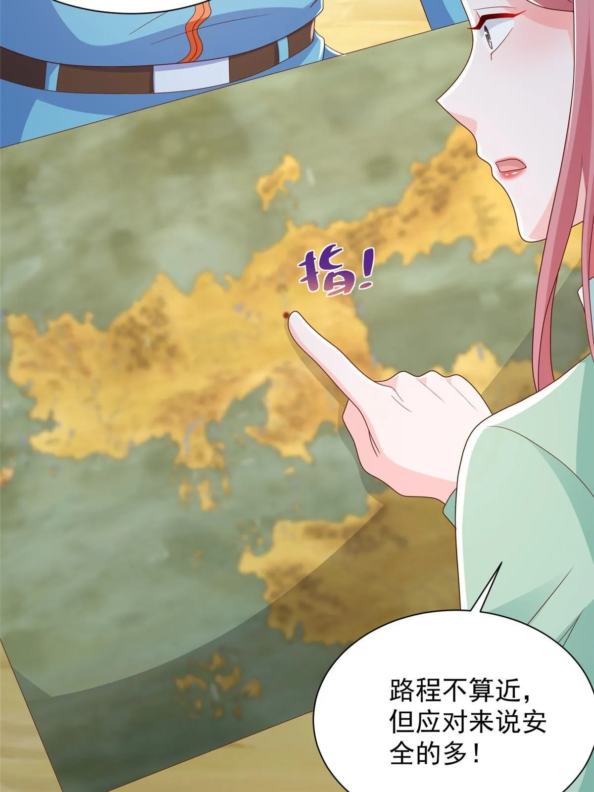 321 岛上太危险了 第28页