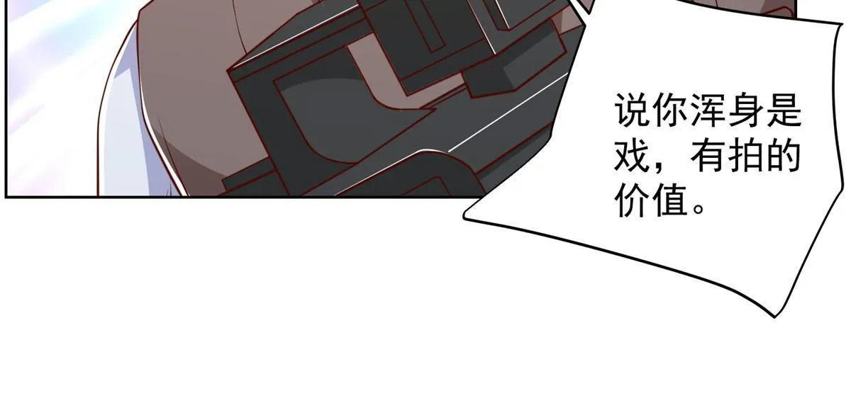 321 岛上太危险了 第54页