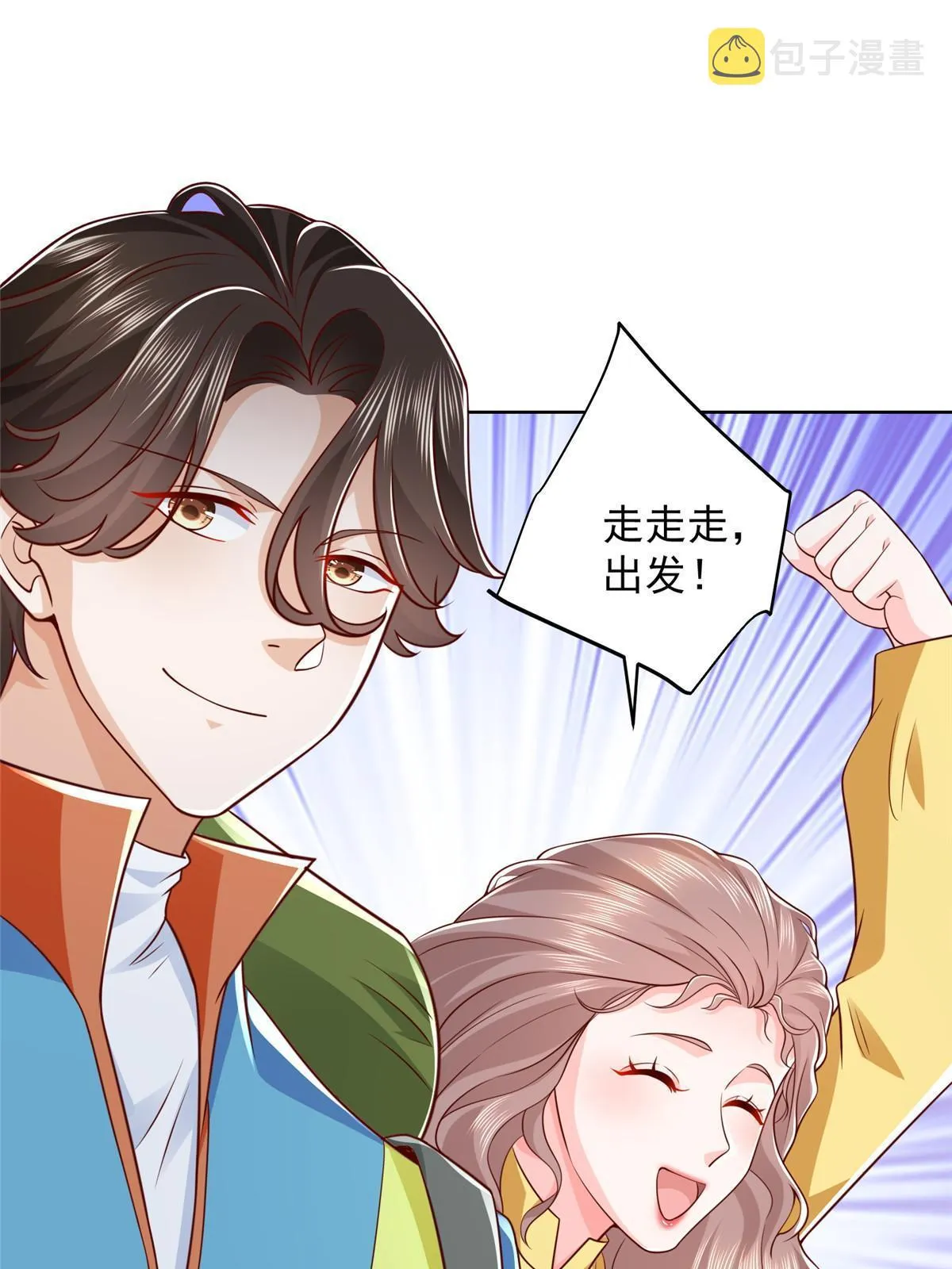 321 岛上太危险了 第61页