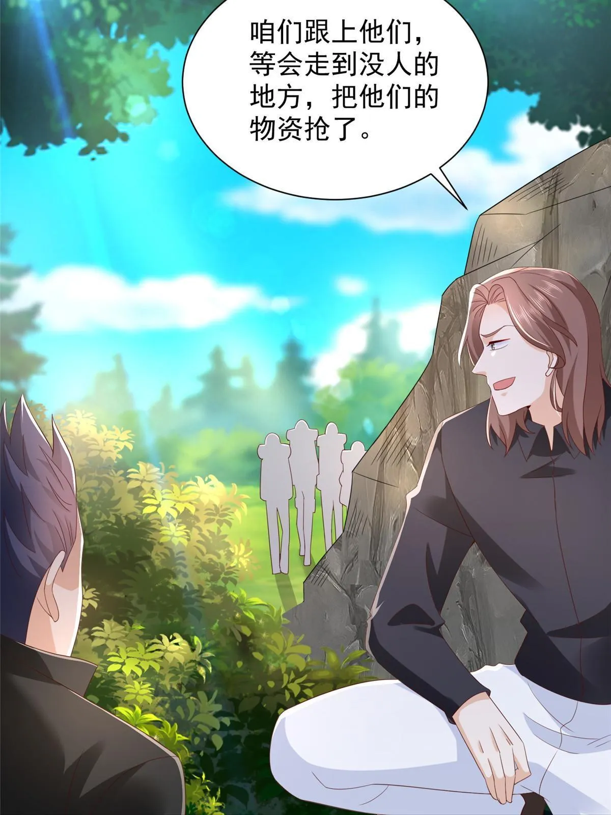 322 离奇事件 第6页