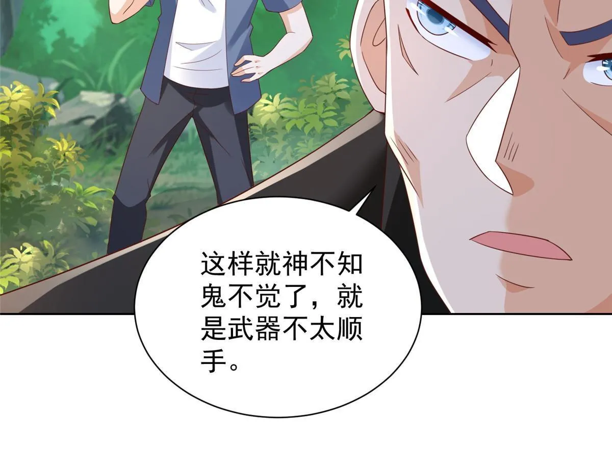 322 离奇事件 第10页