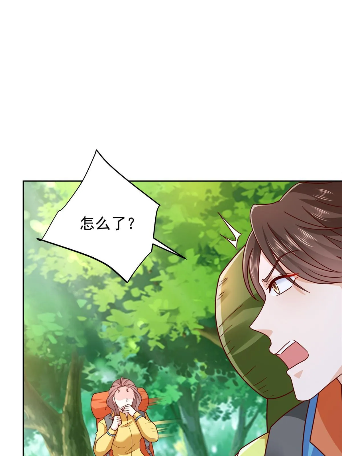 322 离奇事件 第17页