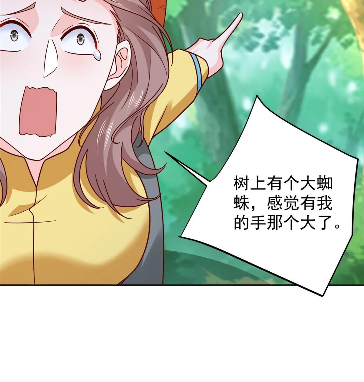 322 离奇事件 第19页