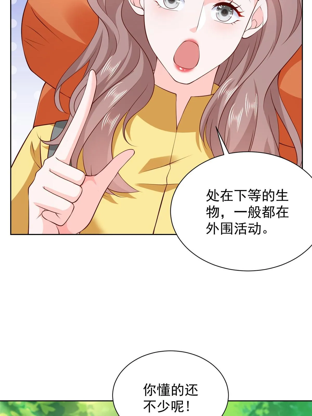 322 离奇事件 第31页