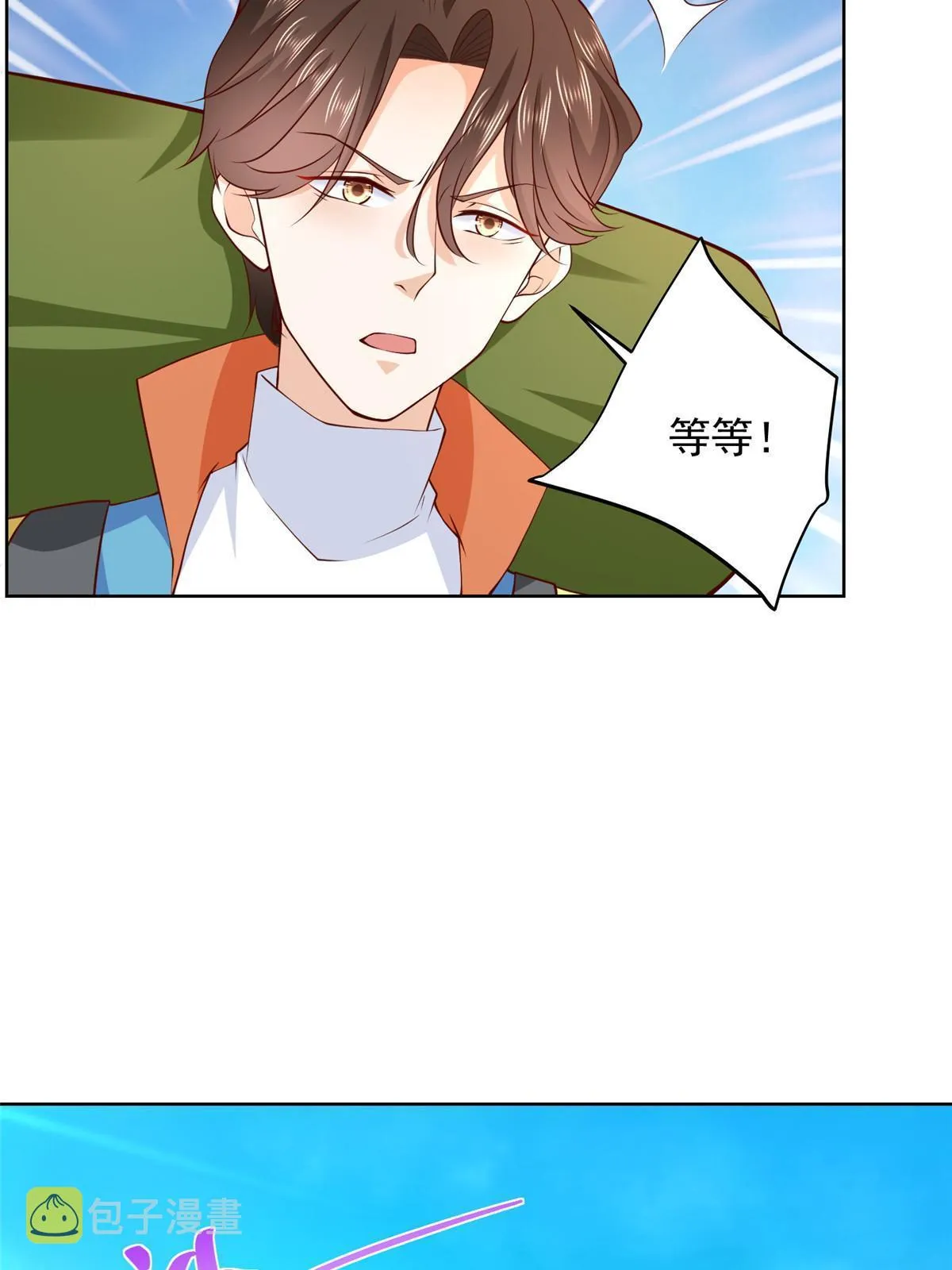 322 离奇事件 第35页