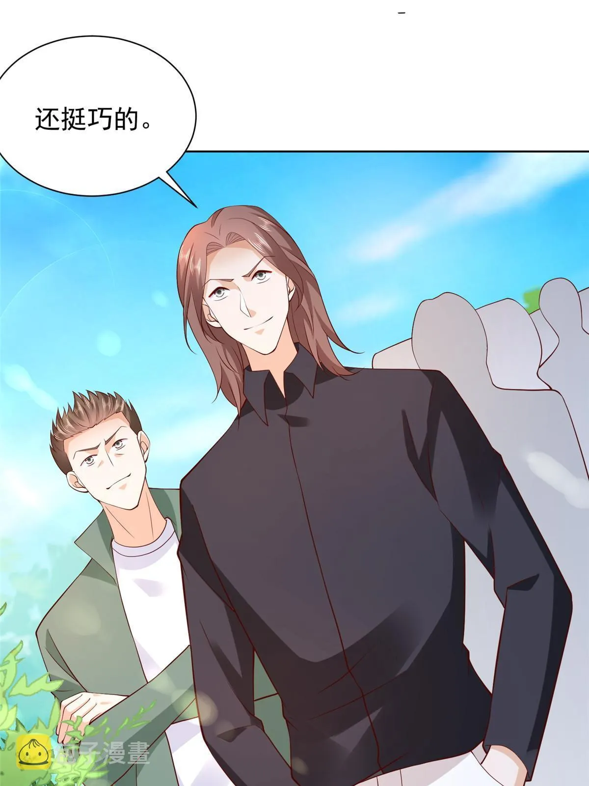 322 离奇事件 第39页