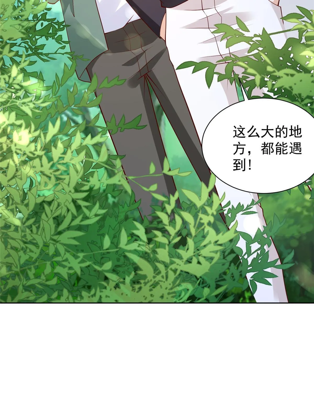 322 离奇事件 第40页