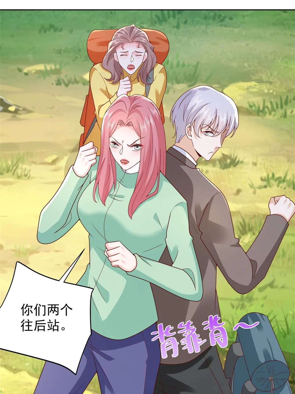 322 离奇事件 第52页