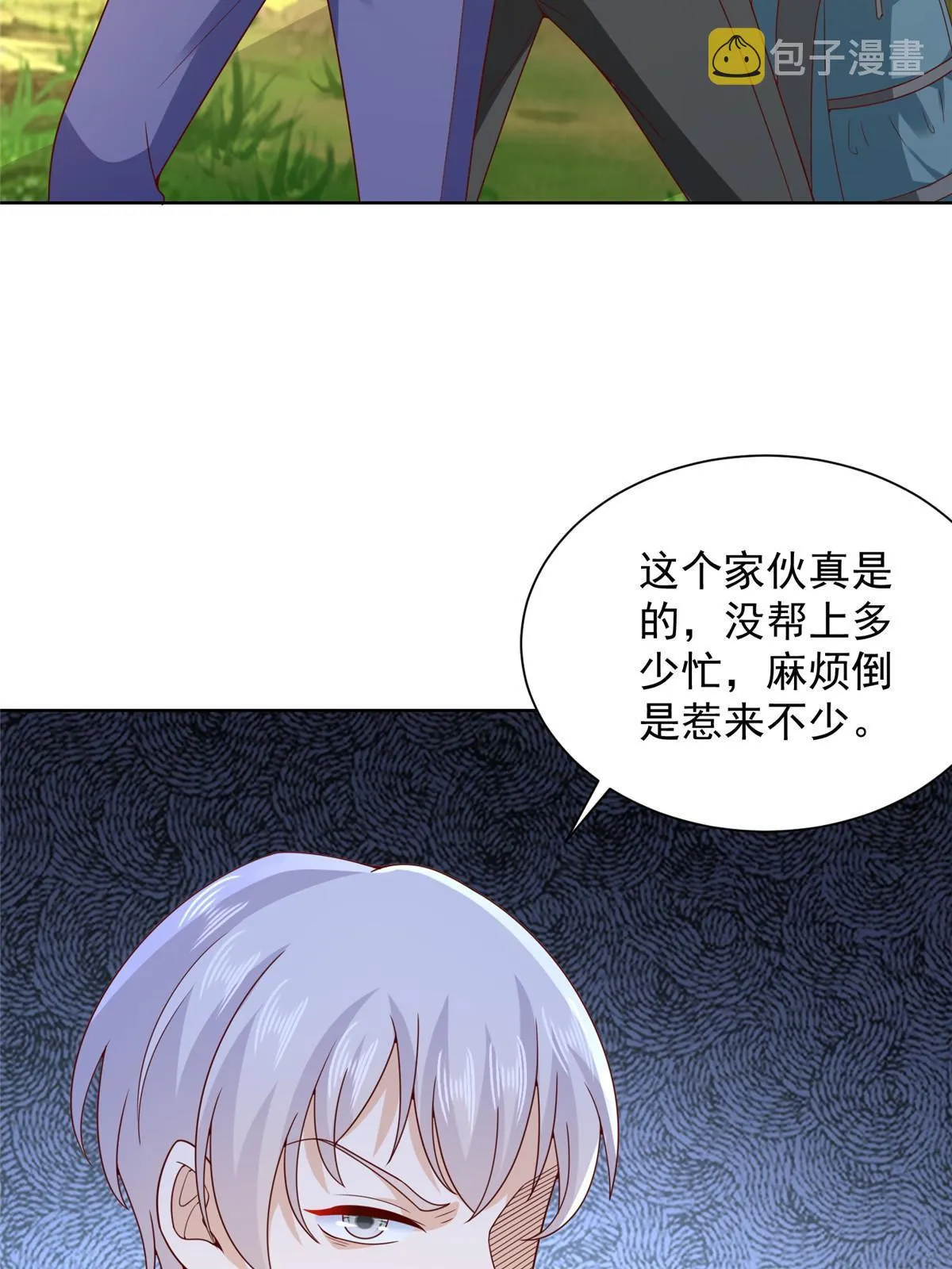 322 离奇事件 第53页