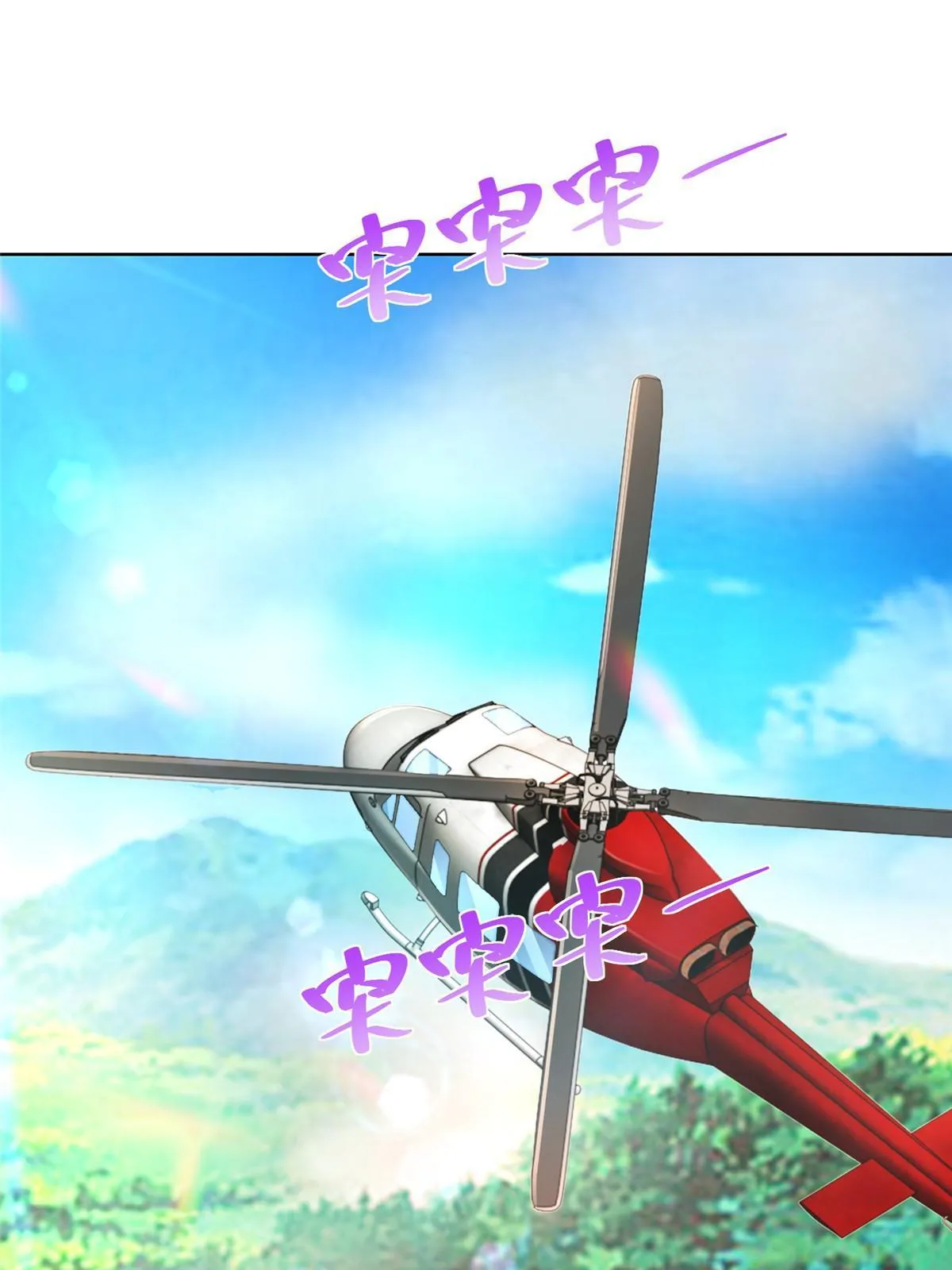 322 离奇事件 第55页