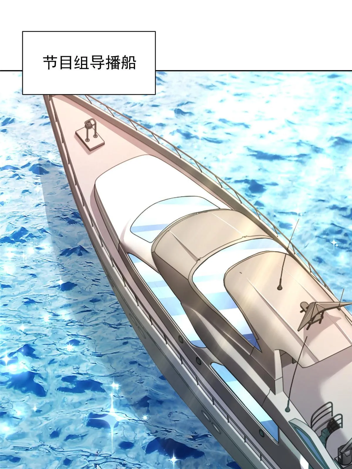 322 离奇事件 第57页