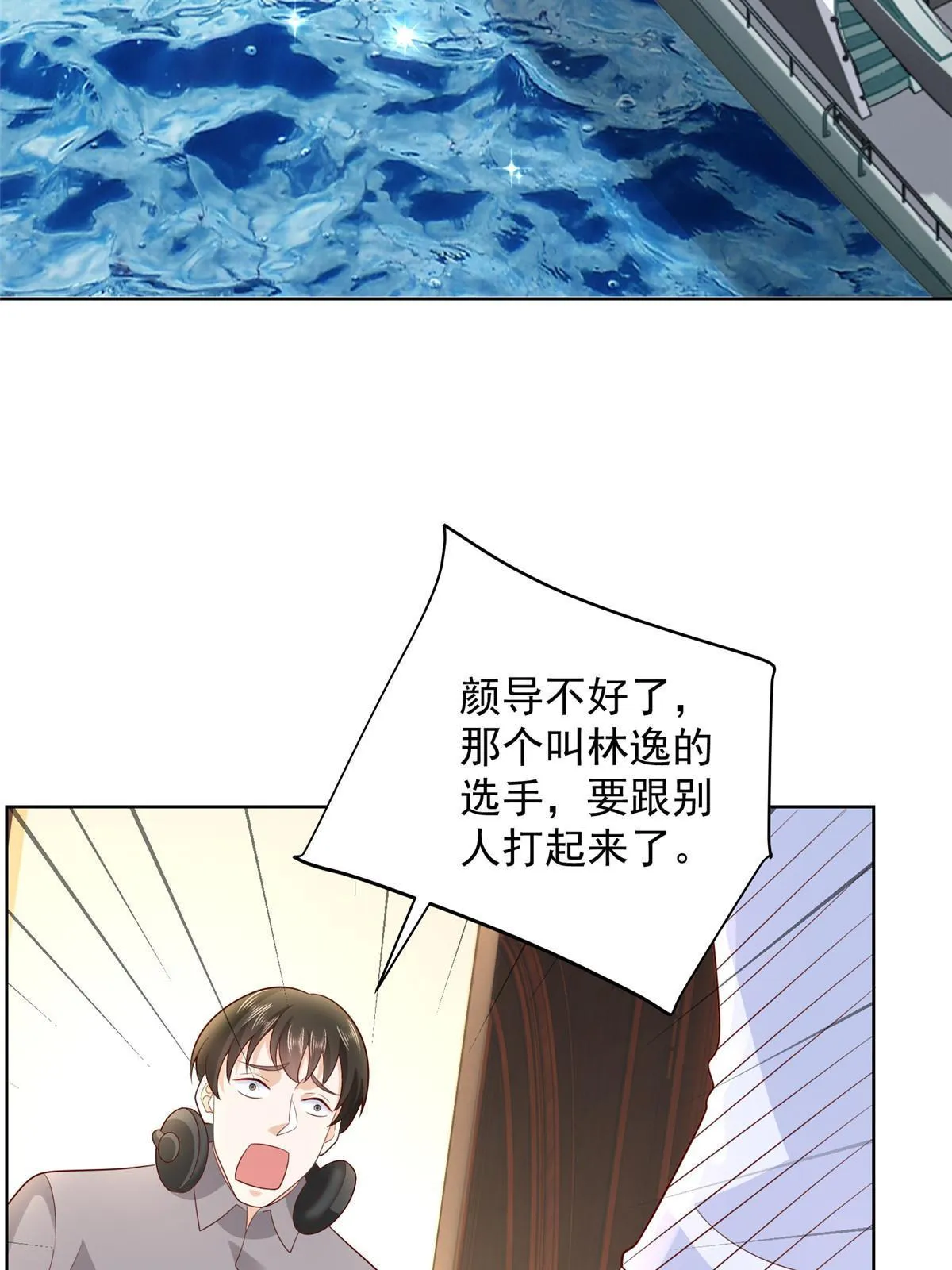 322 离奇事件 第58页