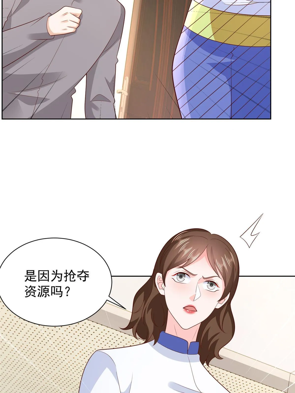322 离奇事件 第59页