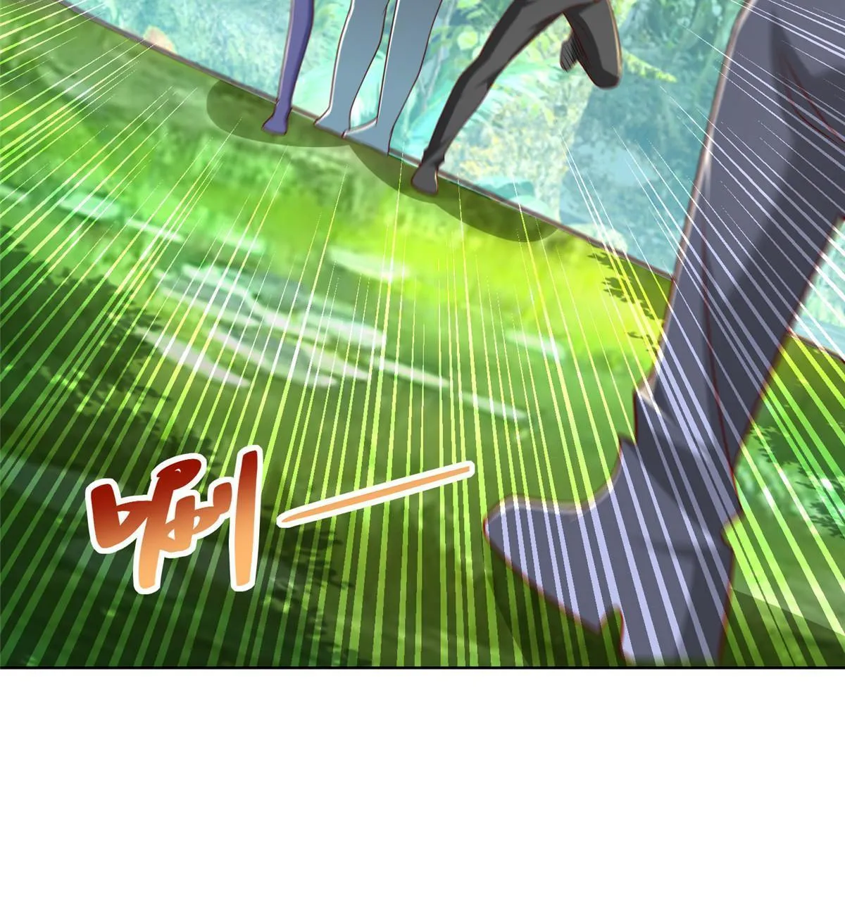 323 遇蛇 第20页