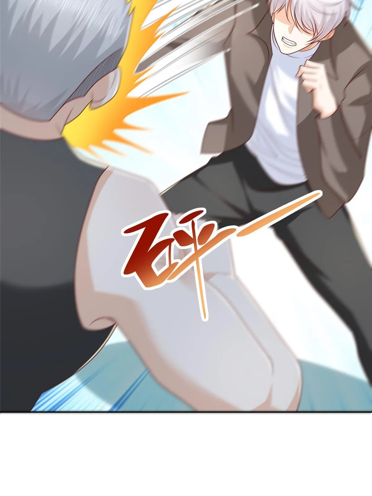 323 遇蛇 第37页