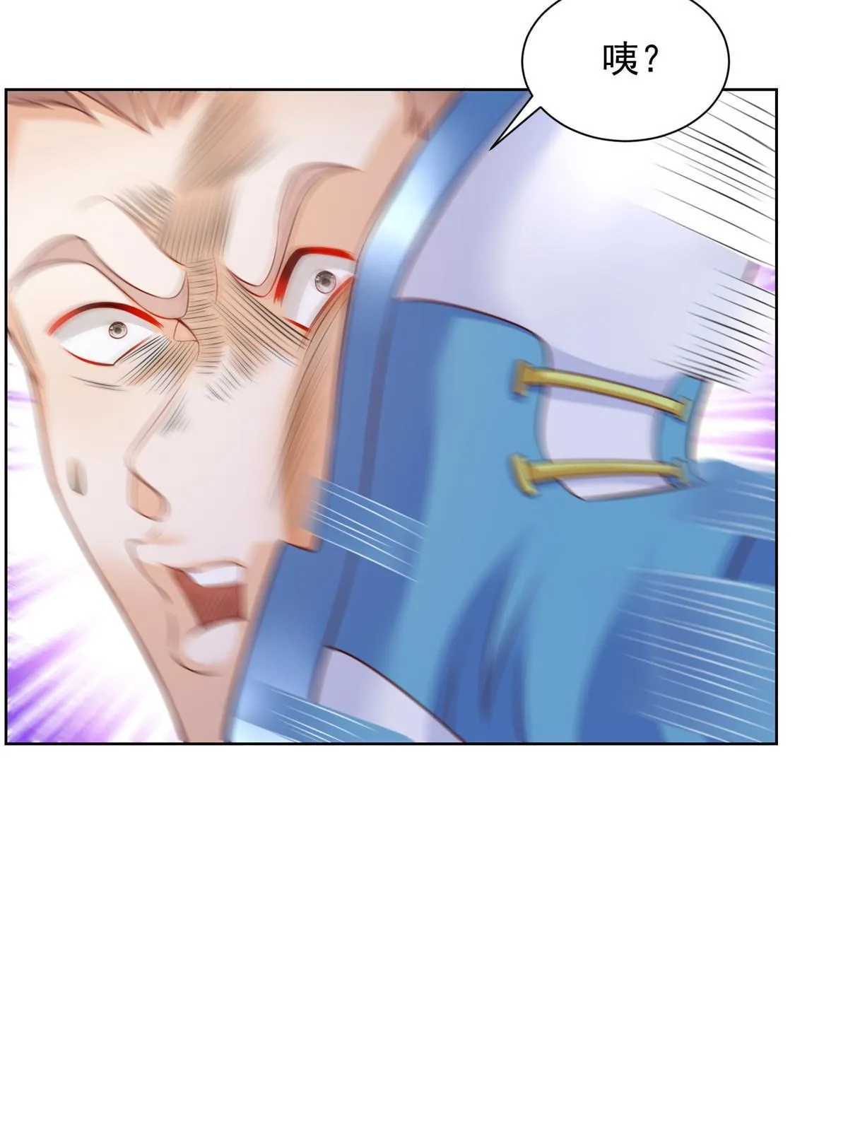 323 遇蛇 第47页