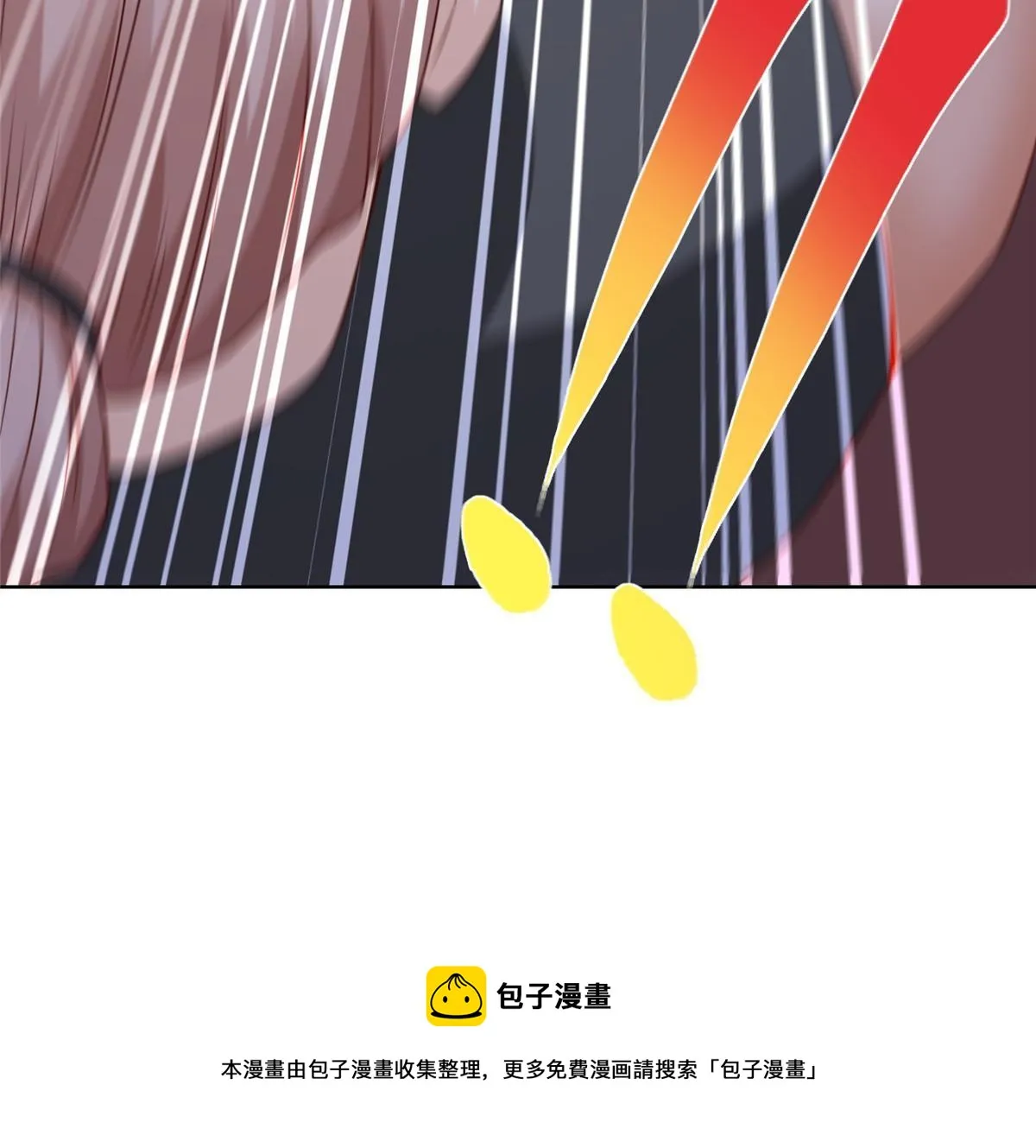 323 遇蛇 第50页