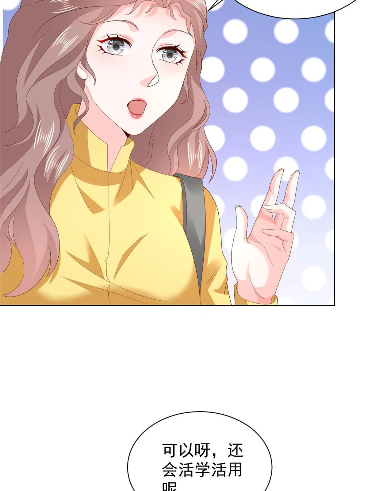 324 徒手撕鳄鱼 第5页