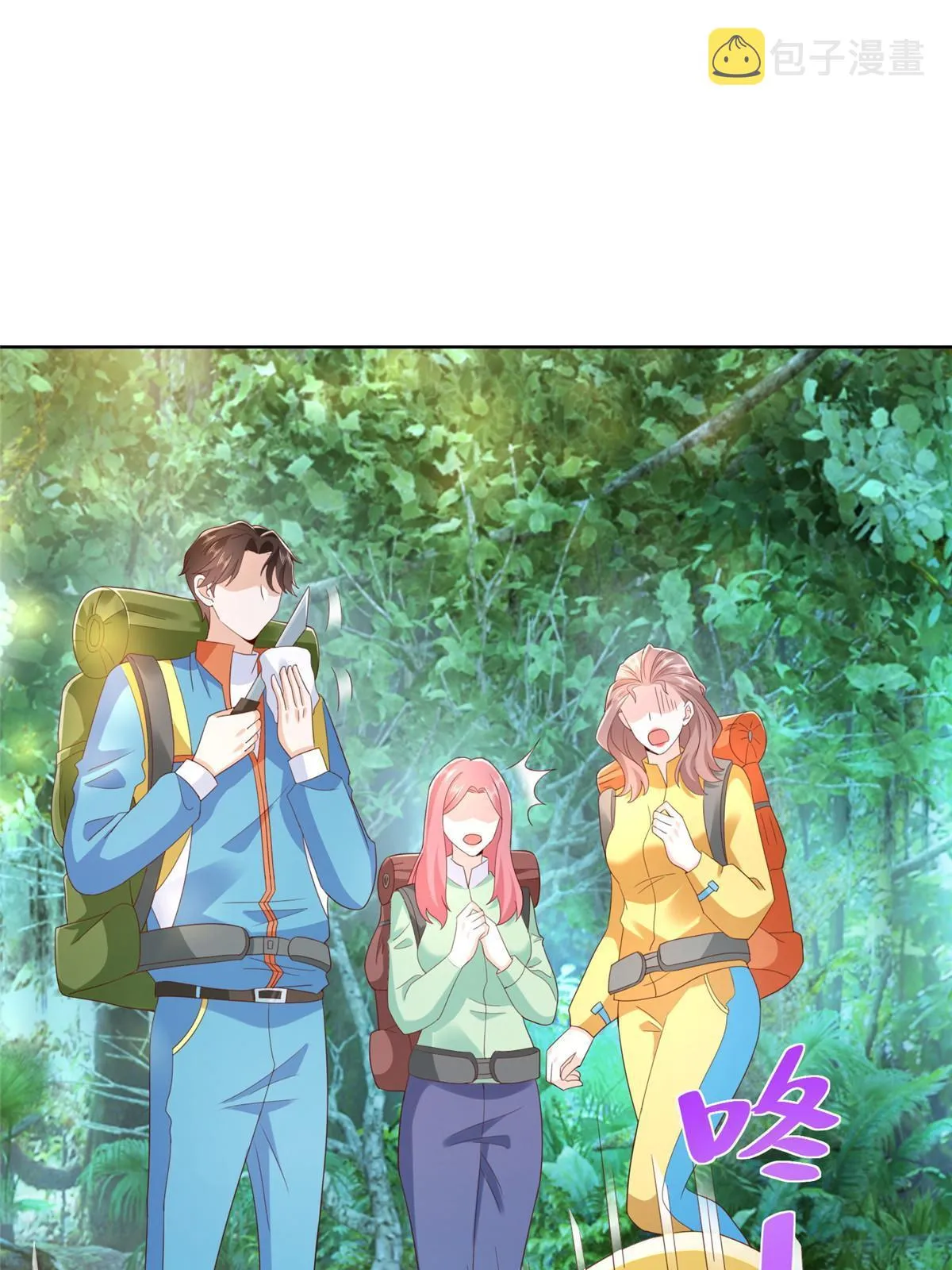 324 徒手撕鳄鱼 第13页