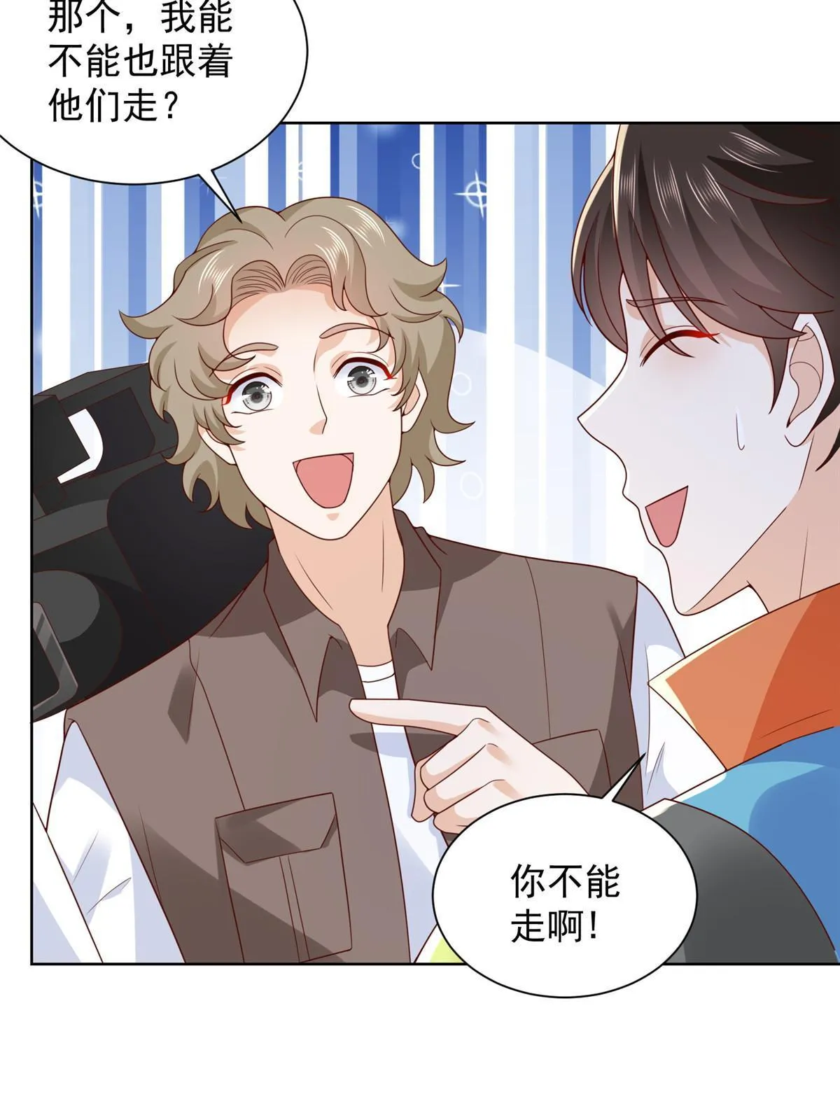 324 徒手撕鳄鱼 第24页