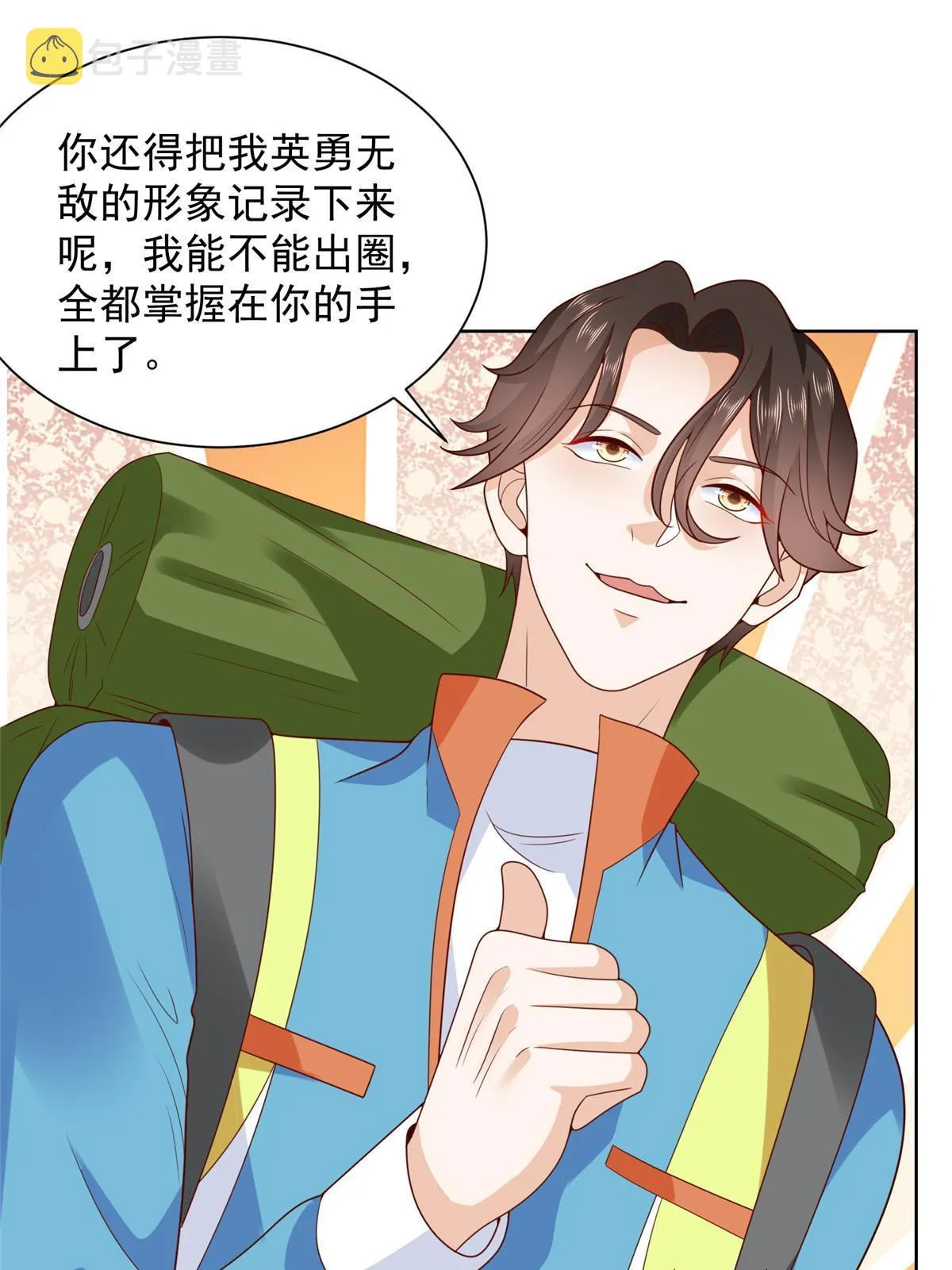 324 徒手撕鳄鱼 第25页