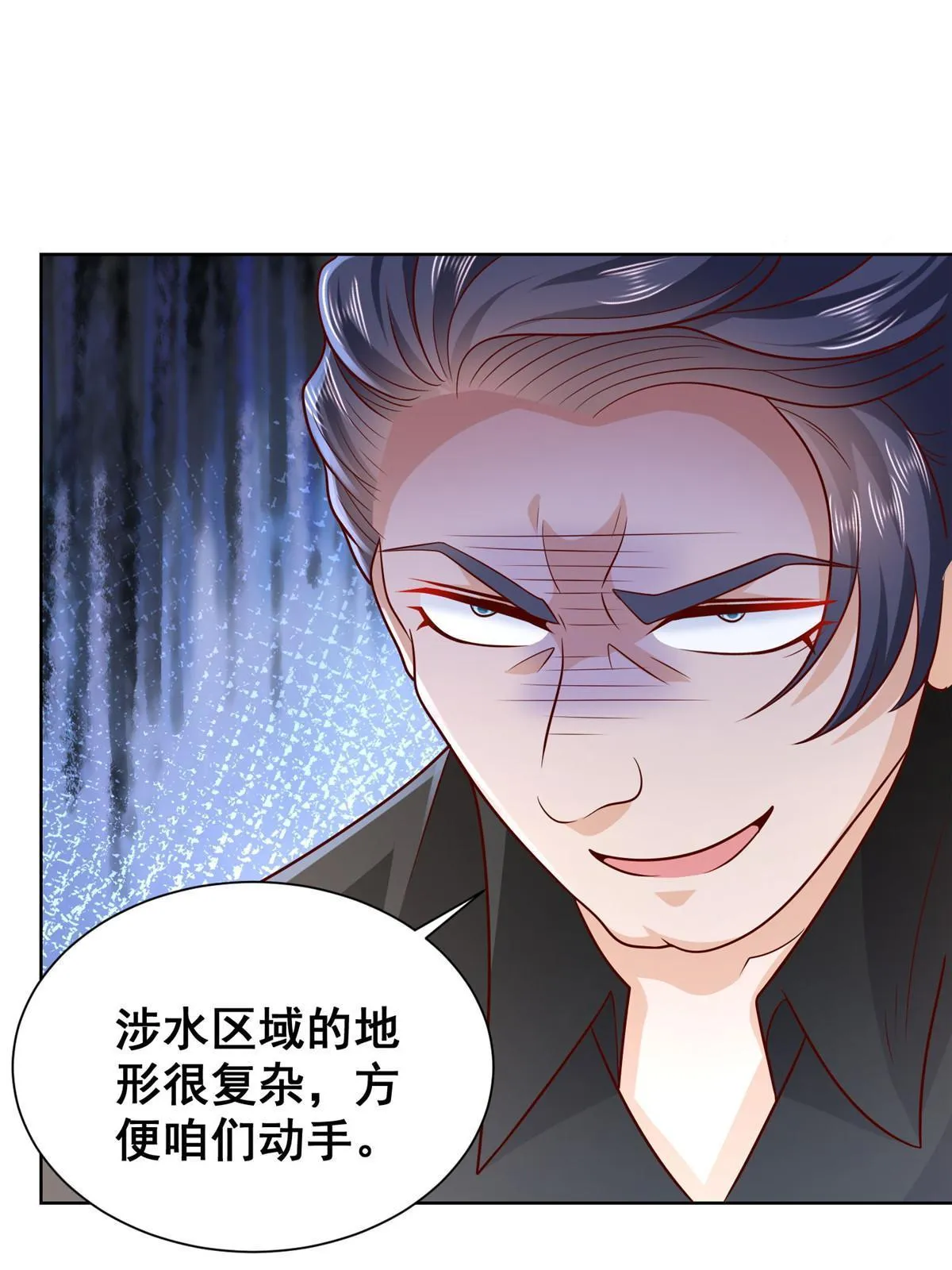 324 徒手撕鳄鱼 第36页