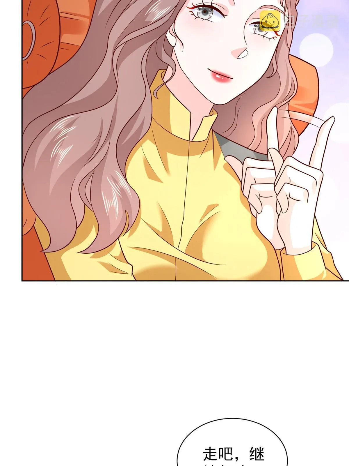 324 徒手撕鳄鱼 第42页