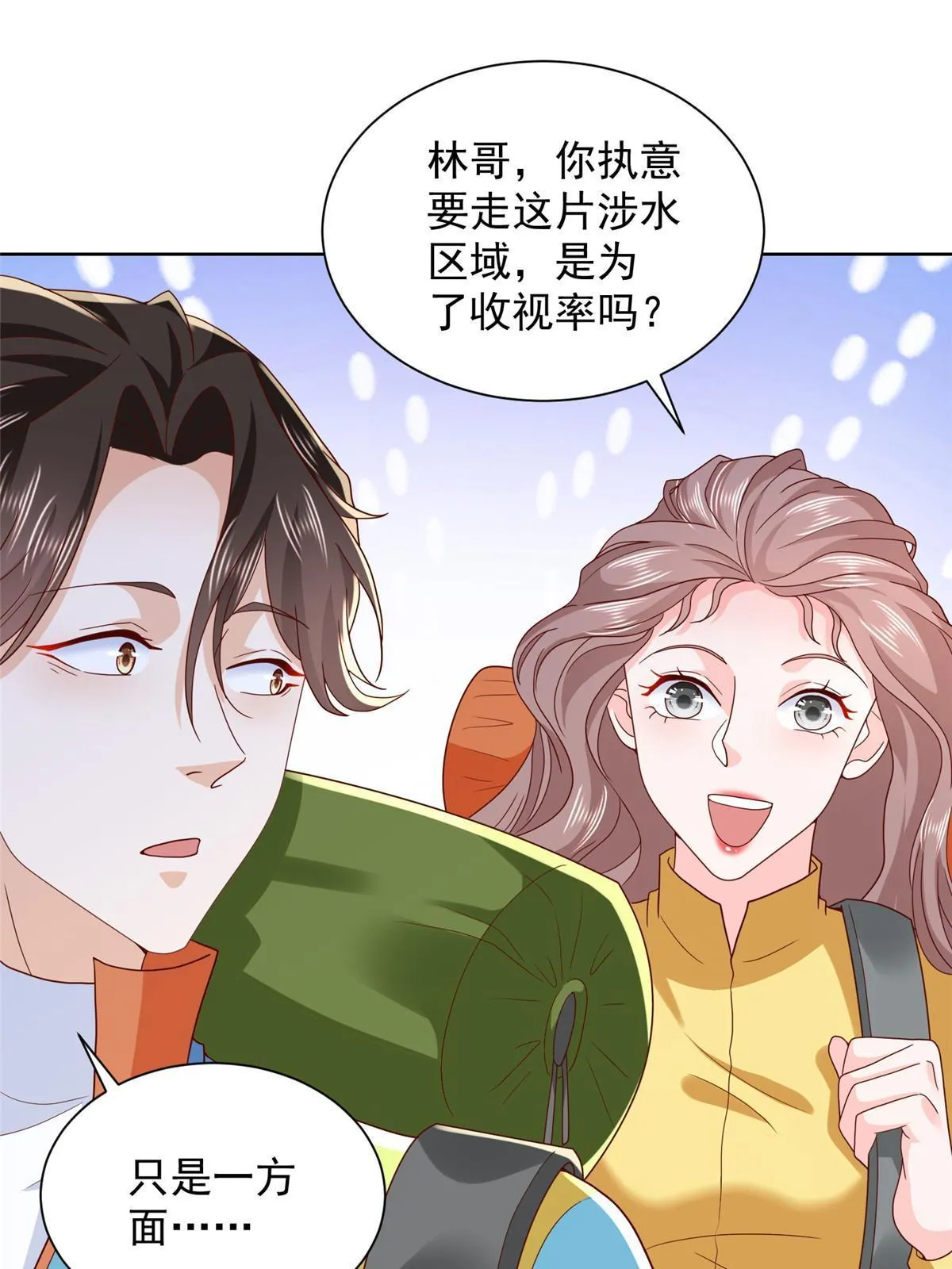 324 徒手撕鳄鱼 第45页
