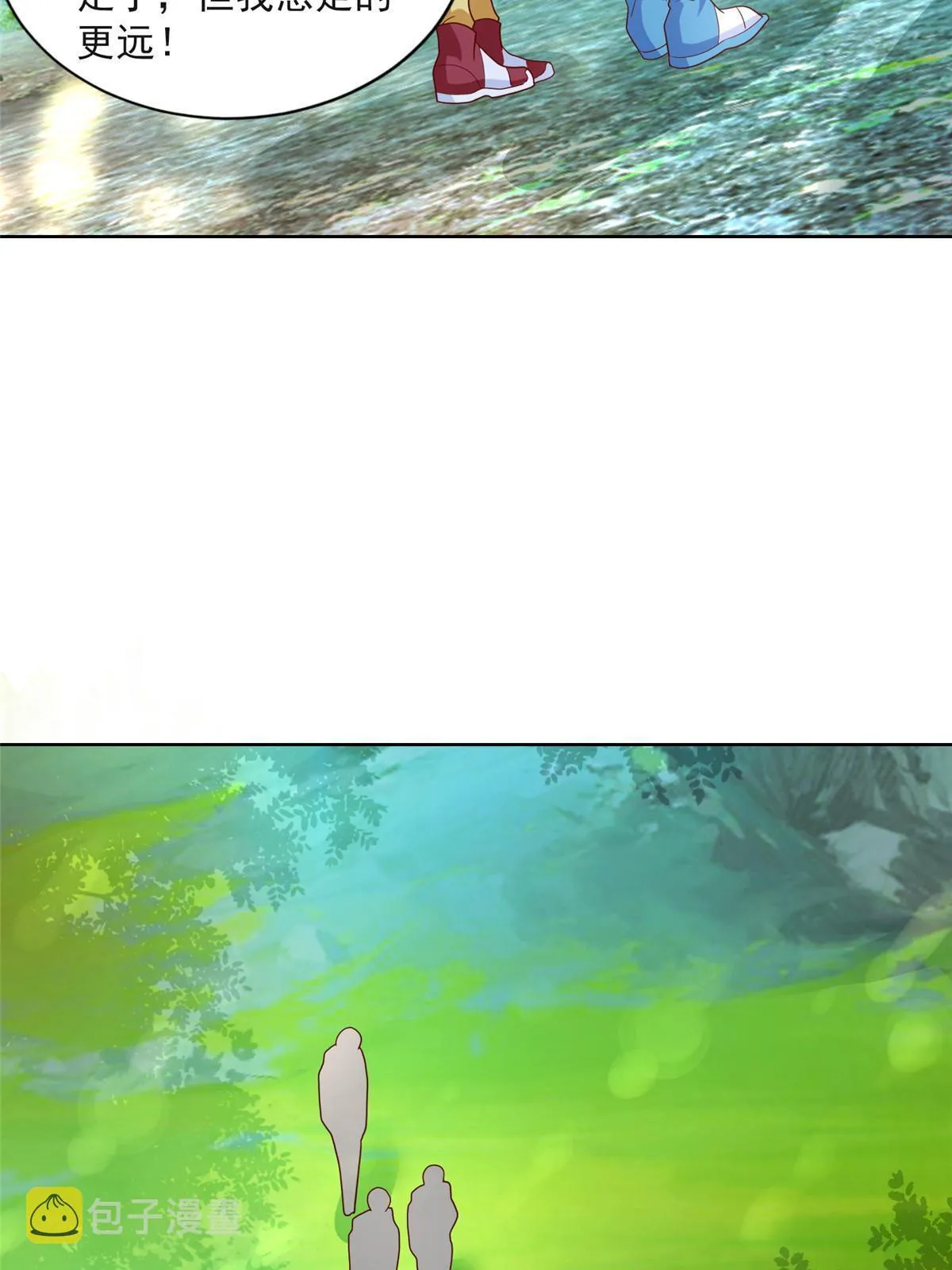 324 徒手撕鳄鱼 第49页
