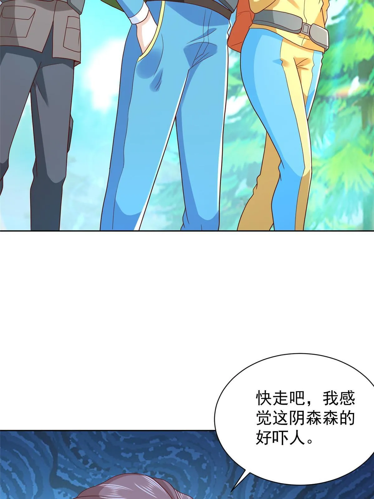 324 徒手撕鳄鱼 第52页