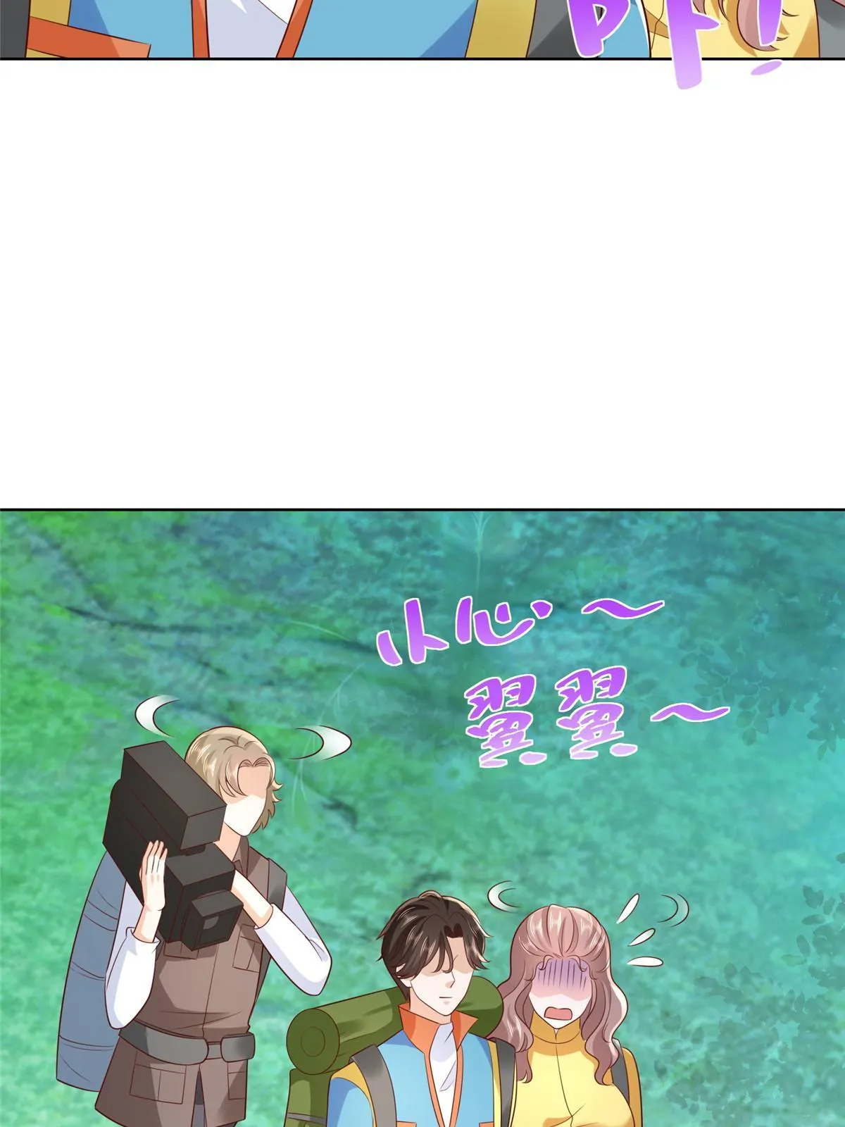 324 徒手撕鳄鱼 第55页