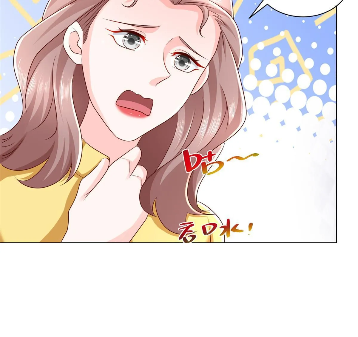 325 中枪 第10页