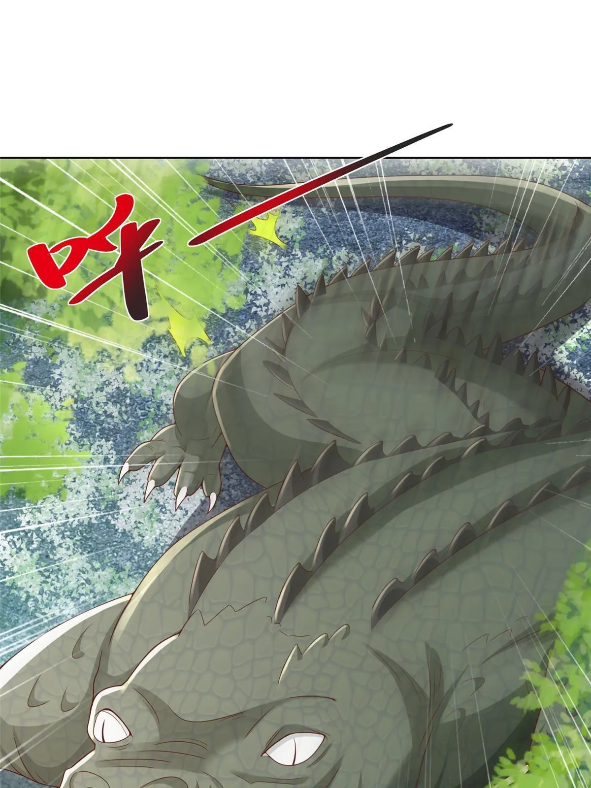 325 中枪 第11页