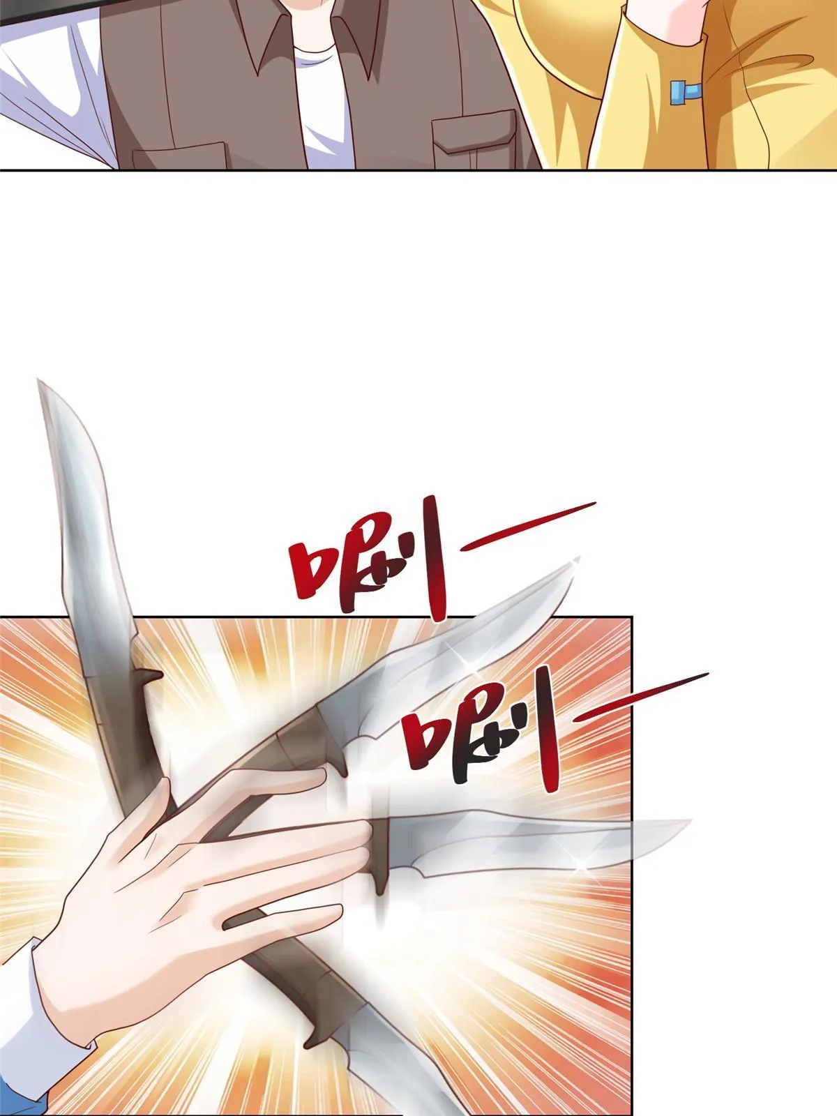 325 中枪 第24页