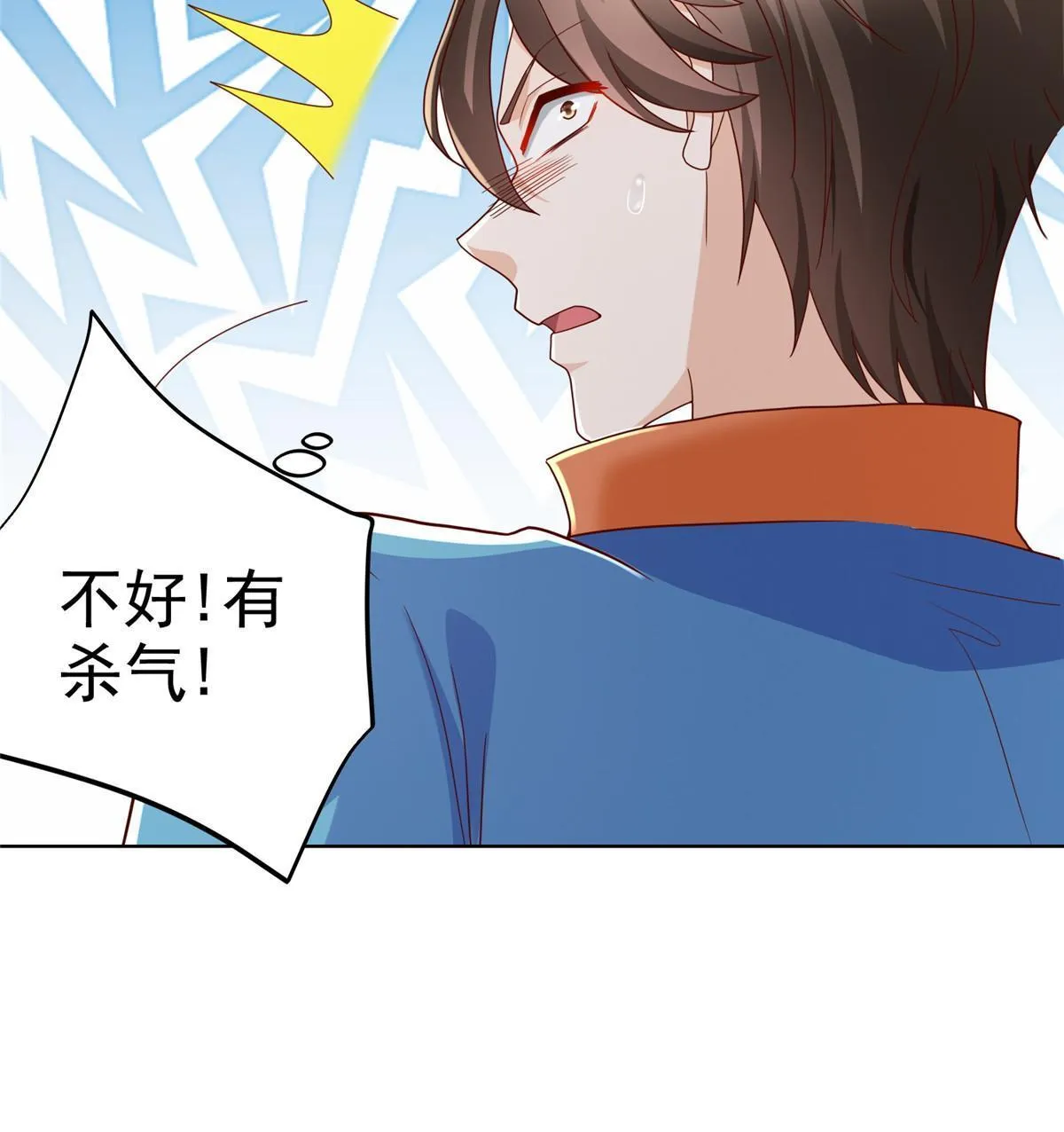 325 中枪 第30页